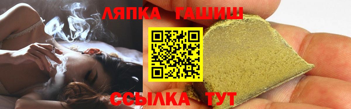 Гашиш hashish Вышний Волочёк