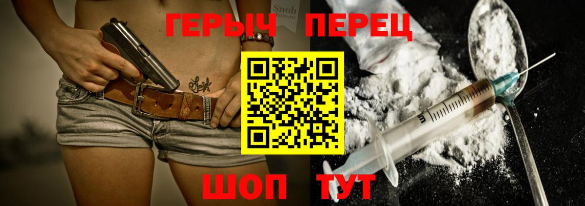 ГЕРОИН афганец Вышний Волочёк