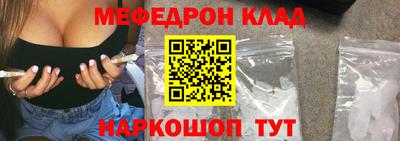 мефедрон VHQ Малоярославец