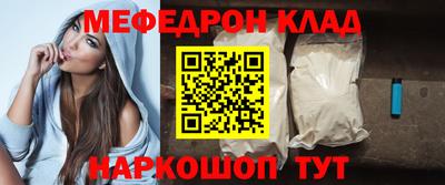 мефедрон VHQ Малоярославец