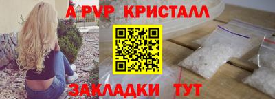 мдпв Мариинск