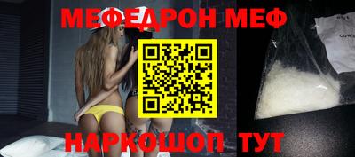 мефедрон VHQ Малоярославец
