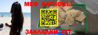 мефедрон VHQ Малоярославец