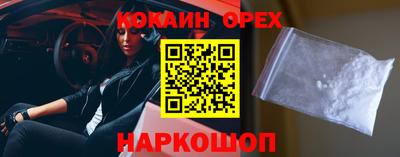 мефедрон VHQ Малоярославец