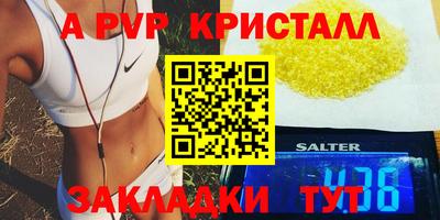 гидропоника Малгобек