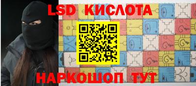 мефедрон VHQ Малоярославец