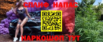 мефедрон VHQ Малоярославец