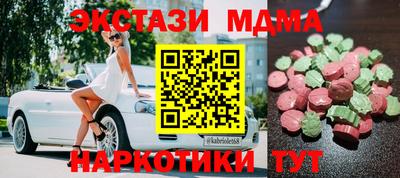 гидропоника Малгобек