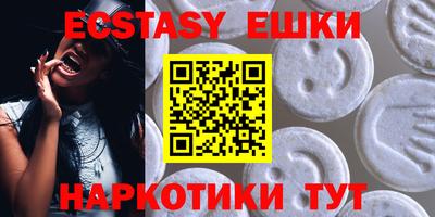 мефедрон VHQ Малоярославец