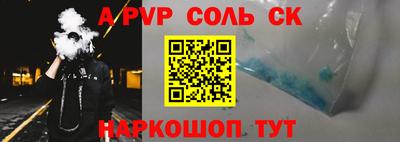 мефедрон VHQ Малоярославец