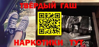 прущие крисы Аша
