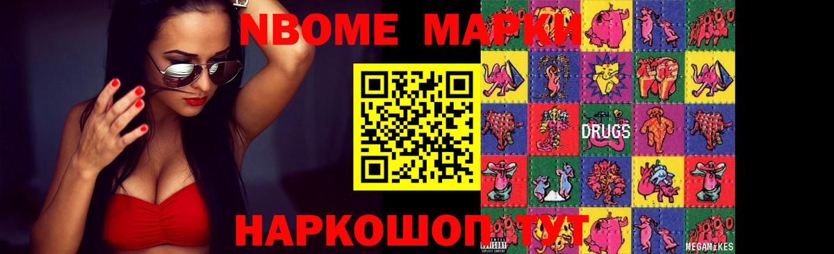 Вышний Волочёк  LSD-25 экстази кислота  Вход с VPN 