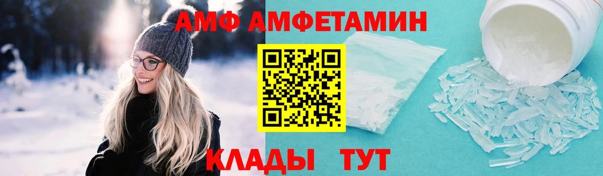 Метамфетамин Декстрометамфетамин 99.9% Вышний Волочёк