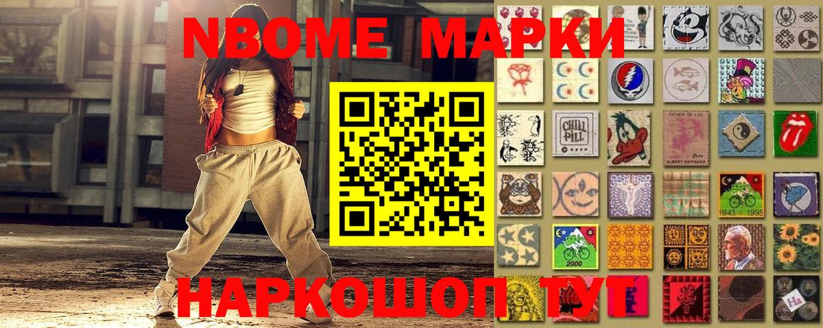 МЕТ  Alpha PVP СК   Cocaine  Марихуана  Вышний Волочёк  ГАШИШ  Вход с VPN  Меф   Гашиш  ГЕРОИН 