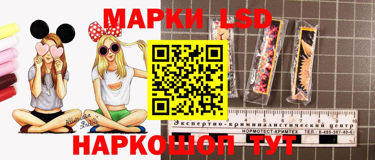 Вышний Волочёк  Марки NBOMe 1,8мг  Вход с VPN  Марки NBOMe 1,8мг 
