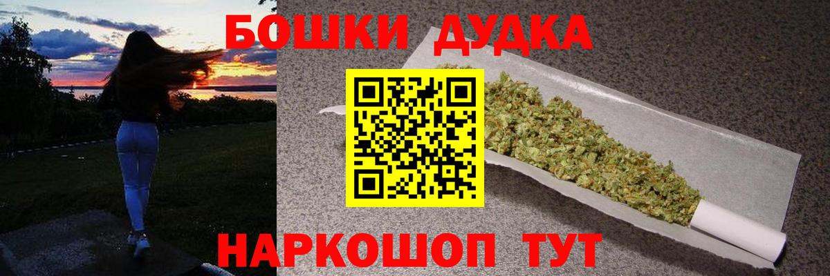 Канабис конопля  Бошки Шишки план  Вышний Волочёк  Вход с VPN  Канабис MAZAR 