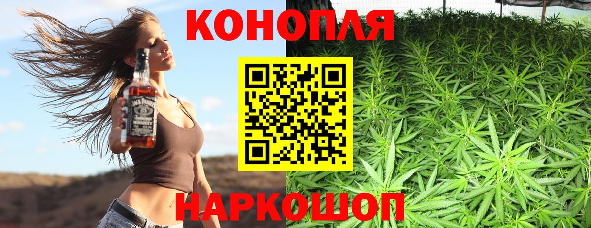 Шишки марихуана LSD WEED Вышний Волочёк